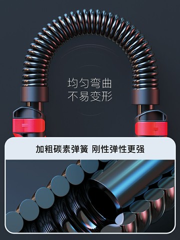 臂力器可調男士肌肉鍛煉家用健身器材30訓練器50臂力棒彈簧握力棒