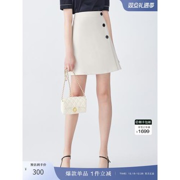 OBEG歐碧倩不對稱半身裙夏季 簡約通勤職場a字包臀裙10422069