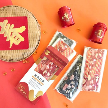 【Pinkoi限定】無藏綜合醫療口罩/5入裝X2包/盒/雙鋼印