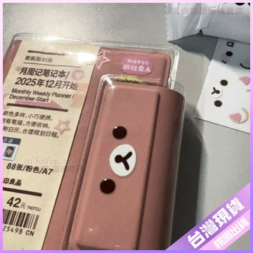 💚限時秒殺💚輕鬆可愛錶情卡通水杯防水轉印貼紙手機平闆電腦裝飾耳機diy貼畵 VCCI