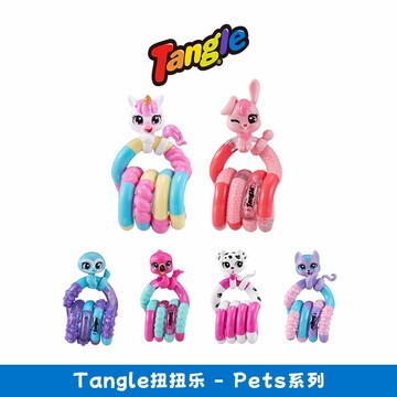 台現免運⚡ tangle扭扭樂 官方正品寵物系列 ADHD玩具 tangle扭扭繩 注意力集中訓練 解壓玩具