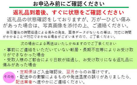 旬のおまかせ野菜BOXセット 16～18品目お届け 冷蔵配送B-690