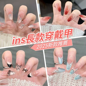 7月新款💥ins長款貓眼穿戴甲 杏仁穿戴甲片中長款 精緻蝴蝶結美甲貼片設計師款 法式立體鑽飾假指甲 橢圓甲指甲貼片