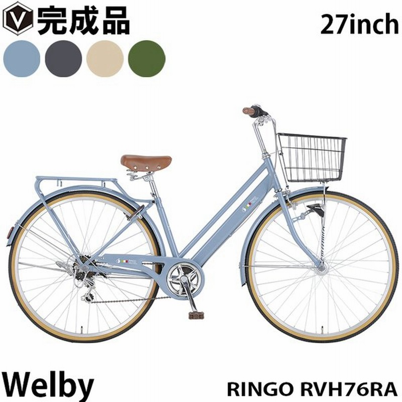 Welby 自転車 FIORELLO 20インチ　コンパクトサイクル　グリーン Welby 自転車 FIORELLO 20インチ コンパクトサイクル グリーン