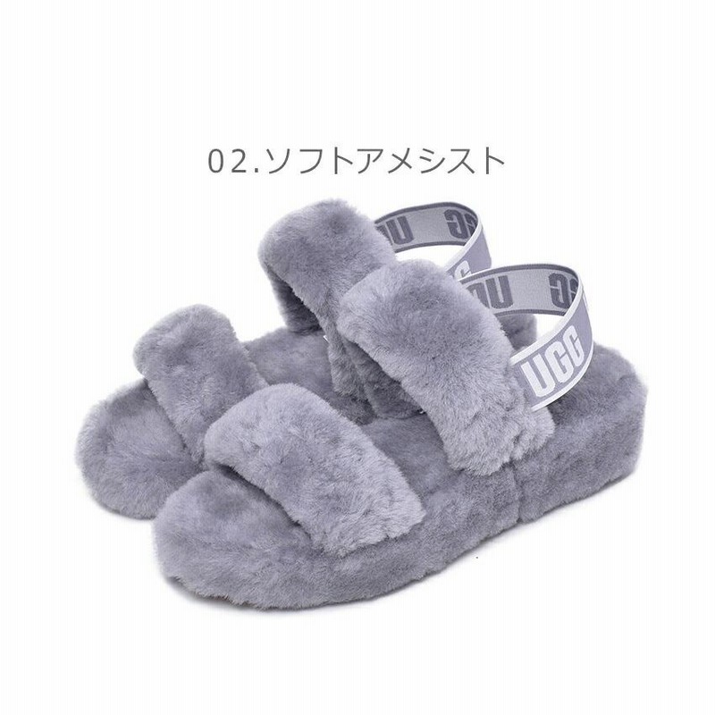 送料無料 アグ UGG サンダル ファー オー イヤー OH YEAH 1107953