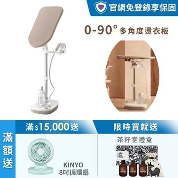 ★送茶籽堂禮盒★飛利浦多合一直立式掛燙機-新熨星(AIS6010/10)