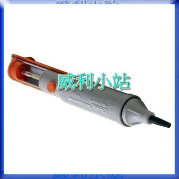【威利小站】寶工Pro'sKit 8PK-366N-O 雙環氣密吸錫器(橙色)