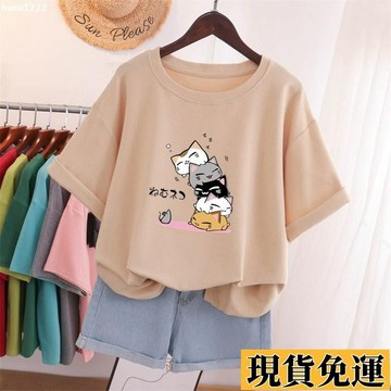 【台灣出貨】 M-6XL 大尺碼女裝 女t 設計感女裝 甜辣上衣 夏季上衣 大尺碼上衣 圓領上衣 t恤女 女生短袖 韓版