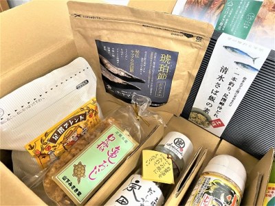 福袋 特産品10品詰め合わせセット（調味料 コーヒー粉 柑橘飲料 お菓子 宗田節など）