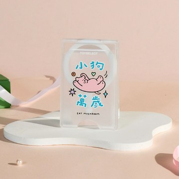 食菇小狗萬歲MagSafe磁吸卡片夾
