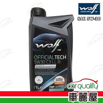 【WOLF 歐富】整箱機油 OFFICIALTECH 5W30 C3 LL III 1L 整箱12入(車麗屋)