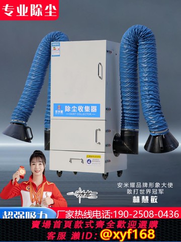 {可打統編 保固一年}打磨布袋除塵器拋光集塵器粉塵收集器工業環保設備移動式單機脈沖