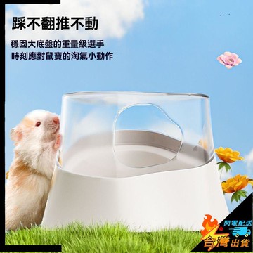 【台灣出貨】倉鼠廁所用品 倉鼠便盆 倉鼠砂盆 兔子廁所 小寵洗澡浴盆 浴沙 浴缸 金絲熊除臭專用 加大浴室廁所