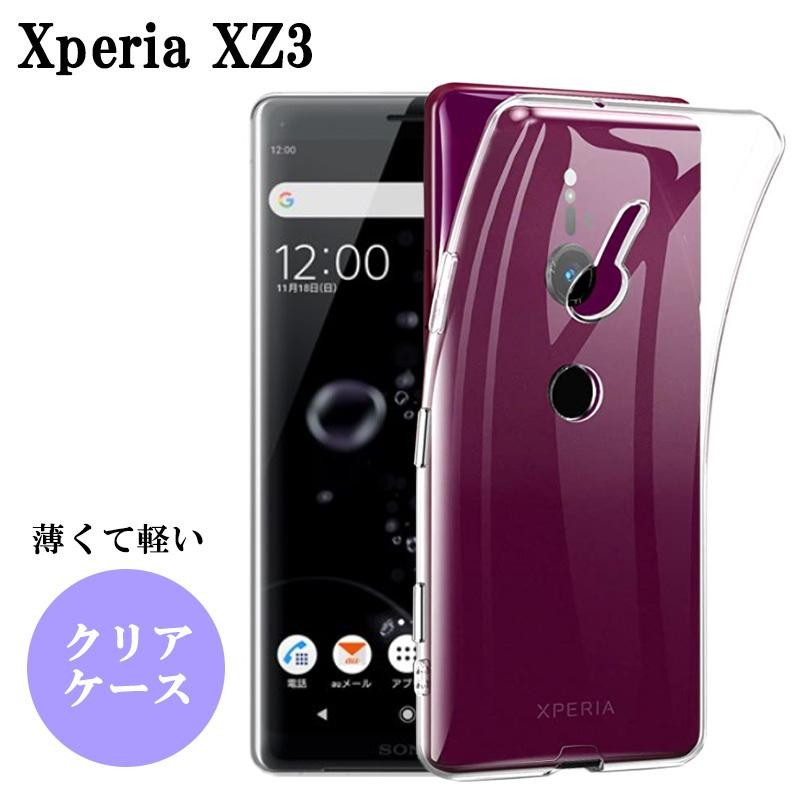 Xperia XZ3 ケース クリア XperiaXZ3 ケース 耐衝撃 スマホケース ...