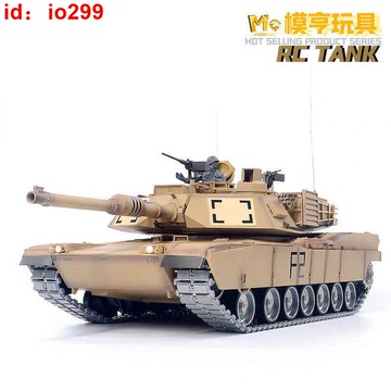 恆龍3918仿真2.4G遙控美軍M1A2艾布拉姆斯主戰坦克軍