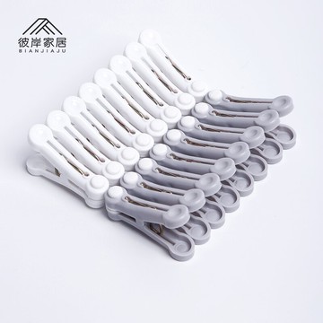 晾衣夾家用多功能襪子內衣內褲固定防風衣服單個便攜防滑塑料夾子