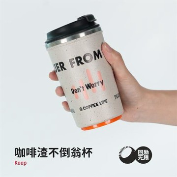 KEEP吸盤不倒杯咖啡渣環保水杯商用送禮優選創意伴手禮
