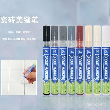 ✨桃園有貨✨瓷磚美縫筆修補美縫劑縫隙改色筆地磚勾縫劑瓷磚縫隙防水防黴家用 QS3O