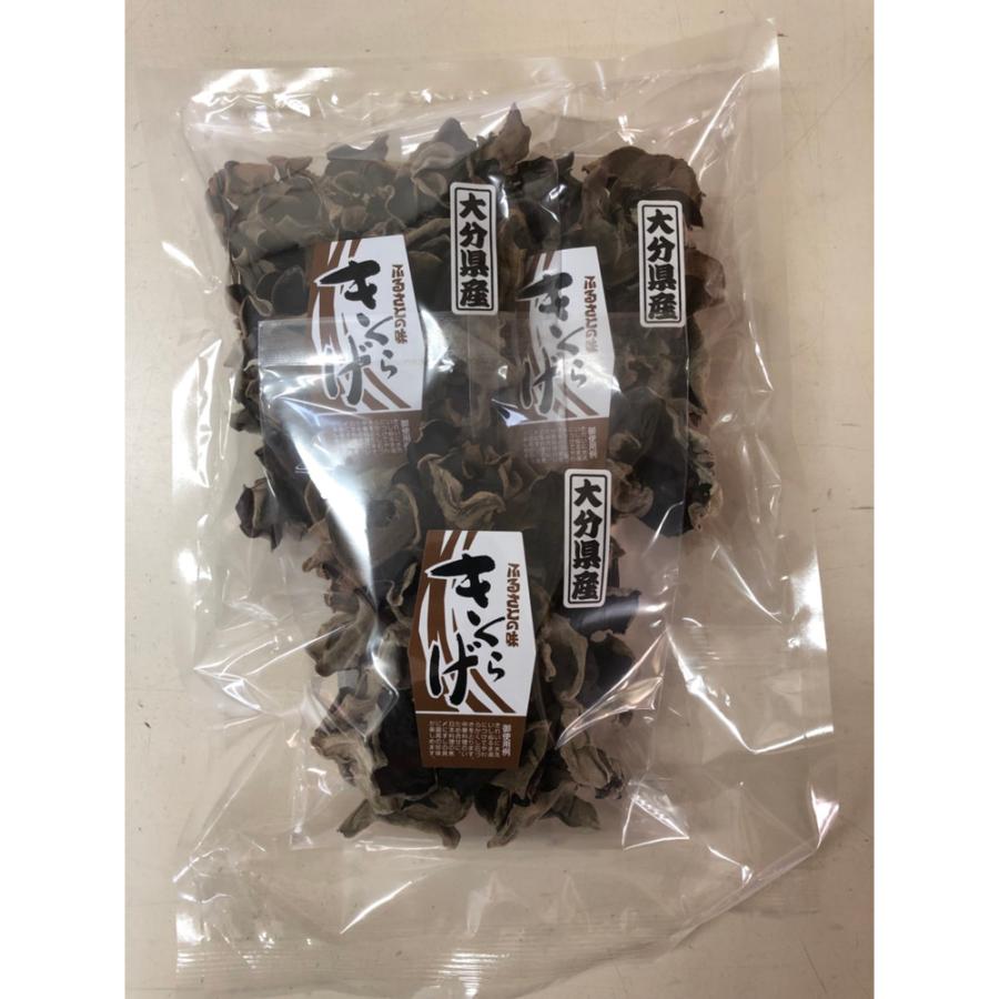 大分県産 きくらげ 150g (50g×３袋) 乾燥 国産 お取り寄せ おすすめ