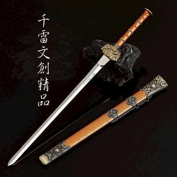 大醉俠 醉俠劍 22cm(長劍配大劍架.此款贈送市價100元的大刀劍架)(台灣現貨)