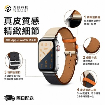 復古 皮質錶帶 適用 Apple Watch 11 10 9 8 7 6 5 4 SE 46mm 49mm 蘋果錶帶