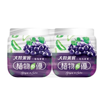 [家速配]植物之優葡萄蘆薈優格(每瓶200gx2入)※實際到貨效期約4天以上