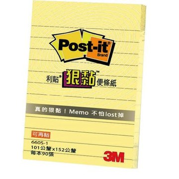 3M Post-it 利貼 狠黏橫格便條紙 660S 黃