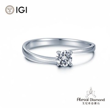 Alesai 艾尼希亞鑽石 IGI 30分 D/VS1 鑽戒 培育鑽石 3EX+IDEAL 車工