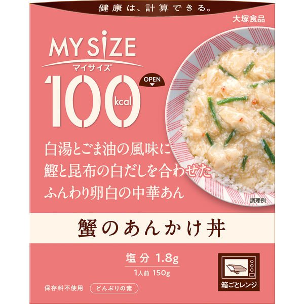 大塚食品大塚食品 100kcal マイサイズ 蟹のあんかけ丼 150g 1セット（2個） レンジ対応