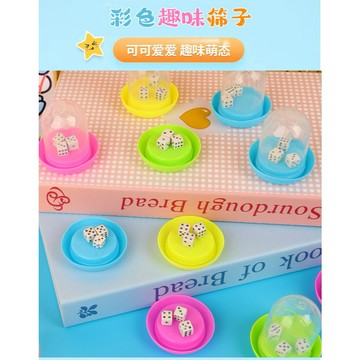 滿額299贈玩具🎁迷你創意骰子骰盅玩具】親子互動遊戲 趣味小玩具 兒童節禮物 幼兒園小禮物首選
