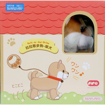 《PRO》寵物 拉拉散步狗 柴犬 東喬精品百貨