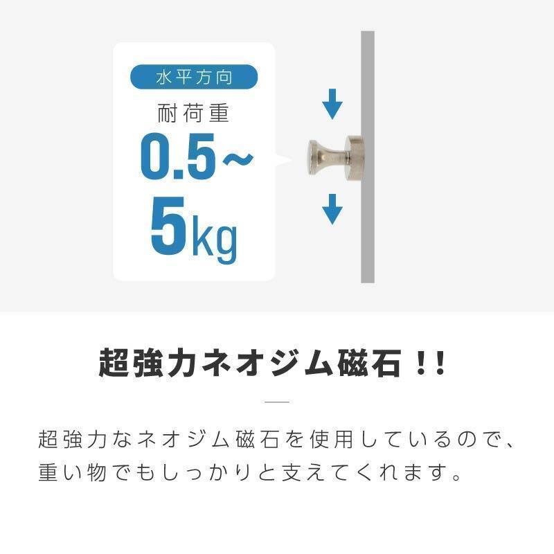 マグネットフック 超強力 ネオジム磁石 おしゃれ キッチン 浴室 お風呂 屋内 屋外 強力マグネットフック マグネット フック 磁石付き