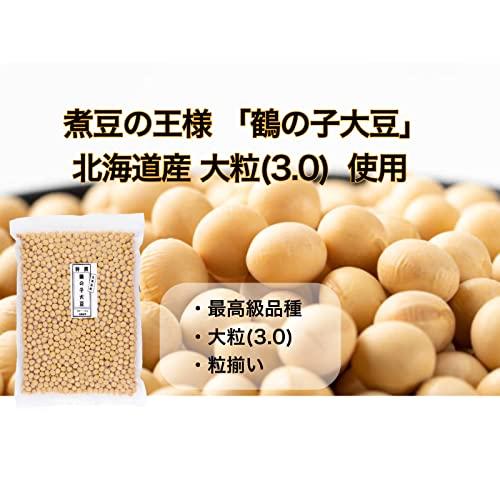 大豆屋＜高鍋商事＞ 特選鶴の子大豆 3kg (1kg×3袋) 大粒 北海道産 国産 (保存に便利なチャック付き袋 栄養豊富) 鶴の子