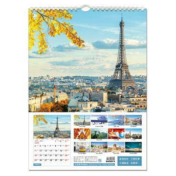 2026年 世界景4K月曆