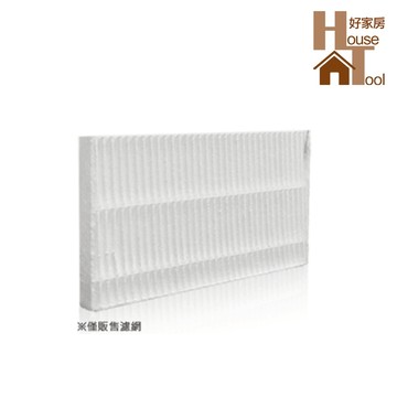 LTP 清淨 除濕機ARD-02專用濾網 耗材【HT好家房】