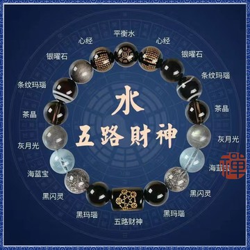 🔮吉運坊•開光 淨化🔮五行缺木補木喜用木綠色手鍊男女款天然水晶多寶財神手串平衡飾品