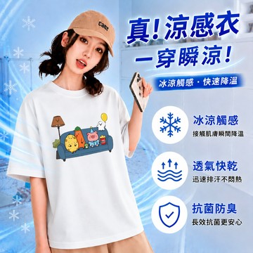 【現貨！當天出貨】女生短袖 涼感速乾衣 圓領t恤 落肩衣服 大尺碼寬鬆上衣 oversize 短TEE 夏季百搭印花t