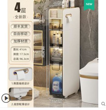 衛生間置物架浴室馬桶夾縫置物柜落地廁所洗手間洗漱臺小推車收納【林之舍】