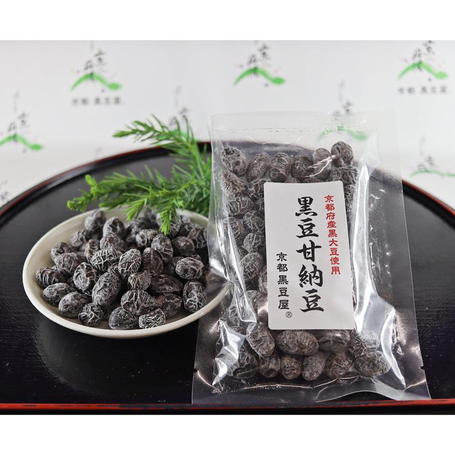 超美品再入荷品質至上! 北海道産 黒豆 甘納豆 送料無料 黒豆甘納豆 北海道産の黒豆を甘さ控えめ 1個 あまなっとう 