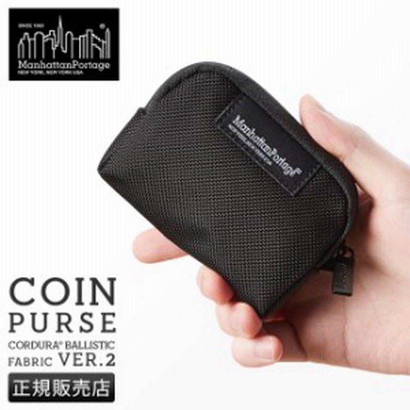 Manhattan portage coin online purse