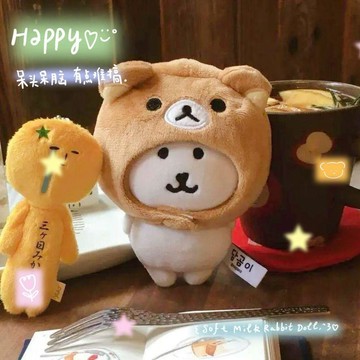桃園出貨✨ 新款【韓版直購】自嘲熊公仔Nagano掛件女玩偶正版代購13cm方大同熊