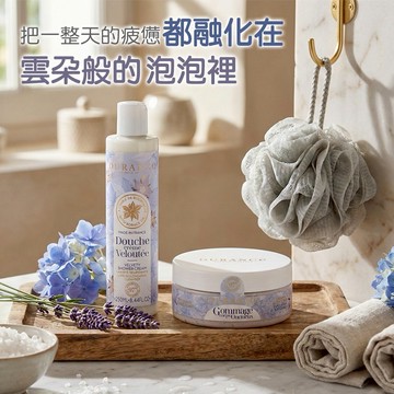【DURANCE朵昂思】 玫瑰雲朵・植萃沐浴禮(沐浴露+磨砂膏)