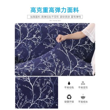 ✅沙發套罩老式彈力全包疏化套歐式懶人四季通用防貓抓一體式