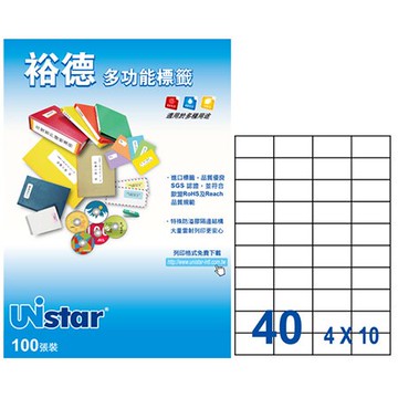 【多功能標籤】 裕德 電腦標籤  40格 100入/盒 US4461-100標籤貼紙 影印標籤 印刷標籤紙 雷射列印