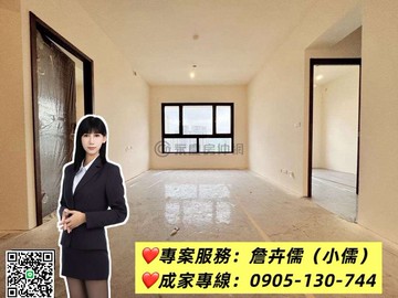 專任高鐵特區．聯發科總部旁【寶佳奇磊】四房雙車位｜新竹縣竹北市高鐵東二路