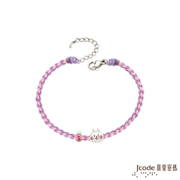 【J'code真愛密碼金飾】 卡娜赫拉的小動物-相伴粉紅兔兔純銀編織手鍊