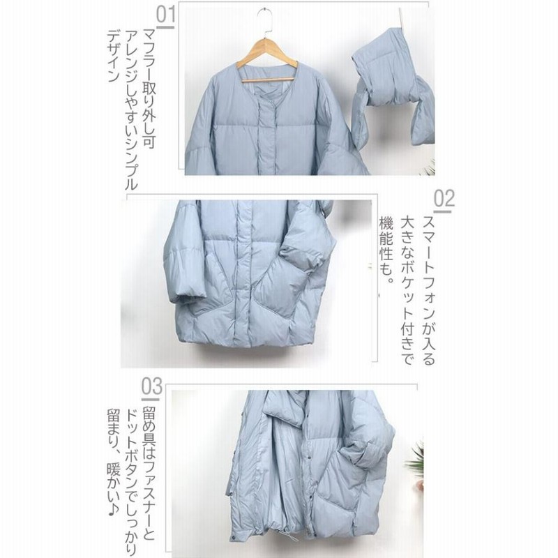 ダウンコート レディース マフラー付き ダウン90% ゆったり 厚手