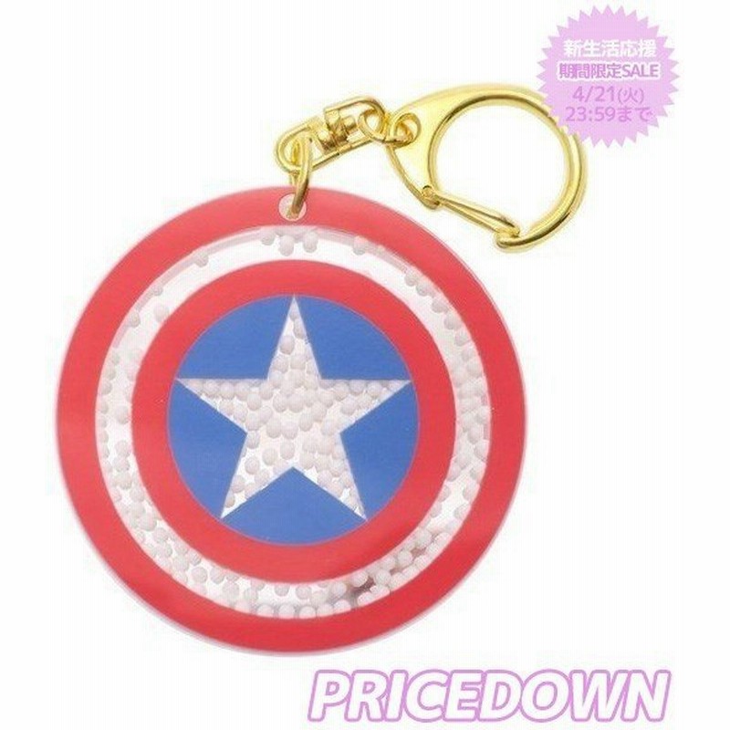 マーベル バッグチャーム ファッション雑貨 キーリング キャラクター グッズ インロック キャプテンアメリカ Pop Icon 通販 Lineポイント最大0 5 Get Lineショッピング