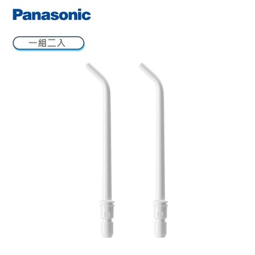 【蝦皮直營】Panasonic 國際牌 噴嘴(1卡2入) WEW0987 現貨 廠商直送