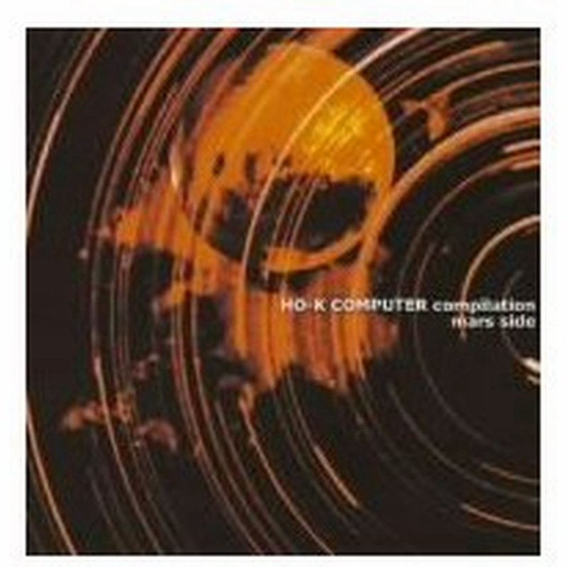 オムニバス/HO−K COMPUTER VOL.1 通販 LINEポイント最大0.5%GET | LINEショッピング オムニバス/HO−K COMPUTER VOL.1 通販 LINEポイント最大0.5%GET | LINEショッピング